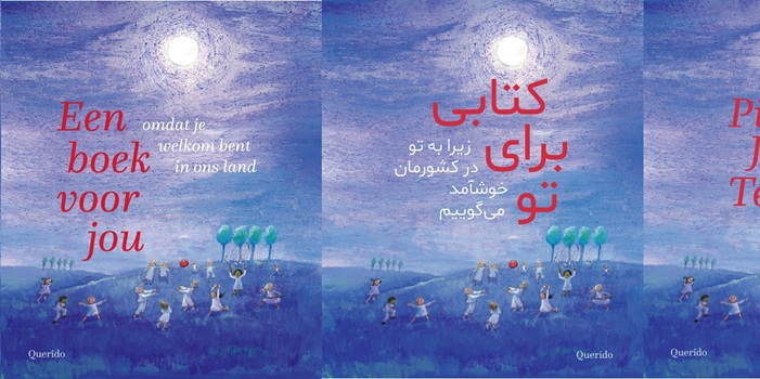 PMN header Een boek voor jou